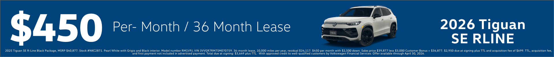 2026 TIGUAN S
