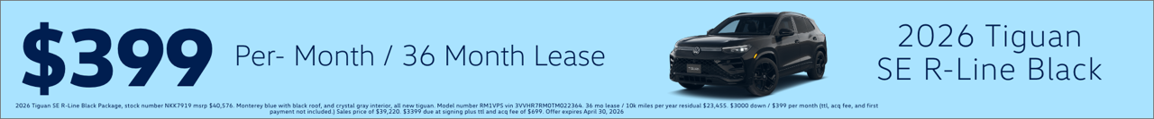 2026 TIGUAN S